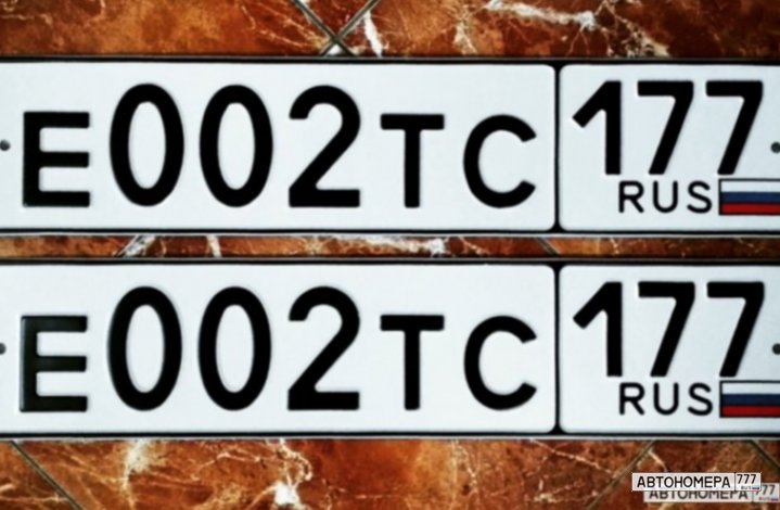 Е002ТС177