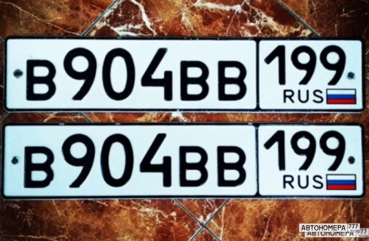 В904ВВ199