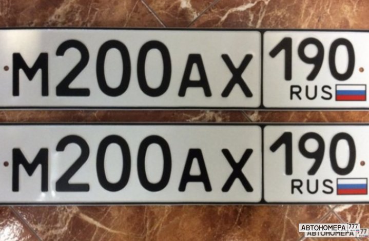М200АХ190