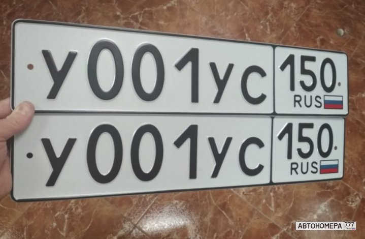У001УС150