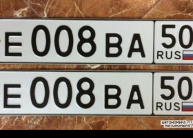 Е008ВА50
