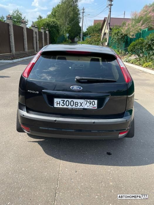Н300ВХ790