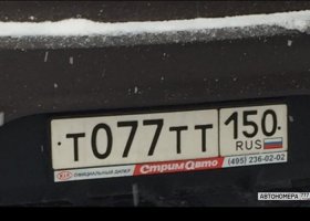 Т077ТТ150