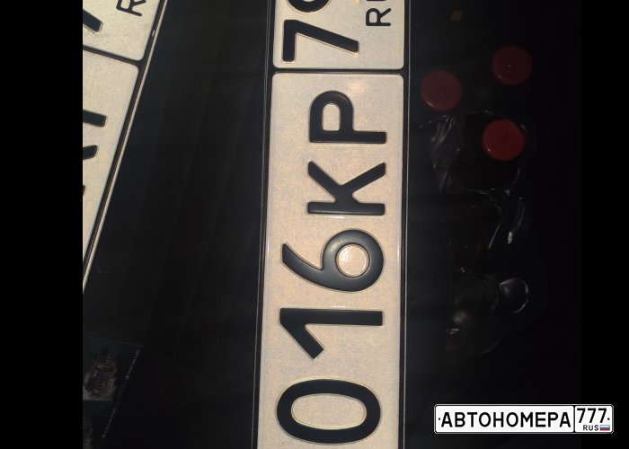 С016КР790
