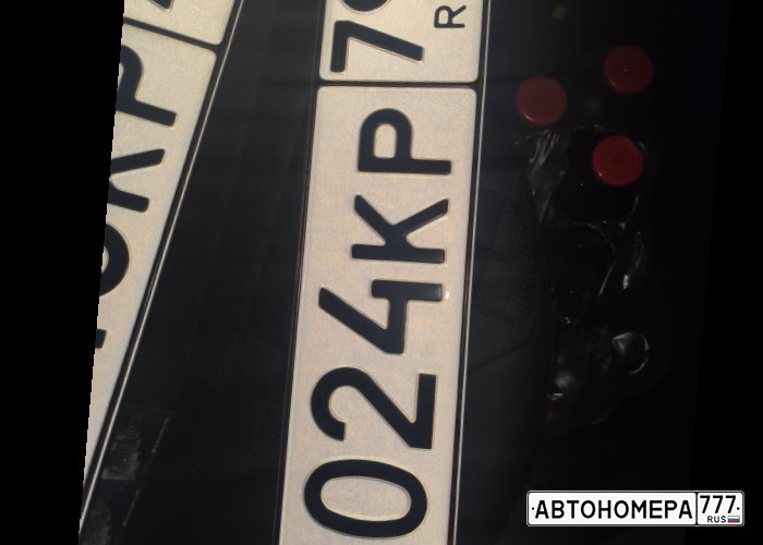 С024КР790