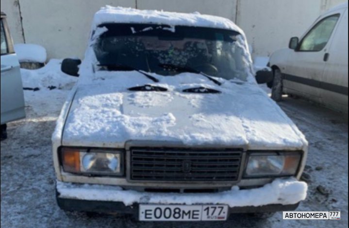Е008МЕ177