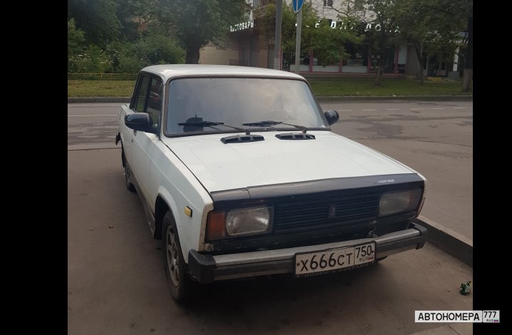 Х666СТ750