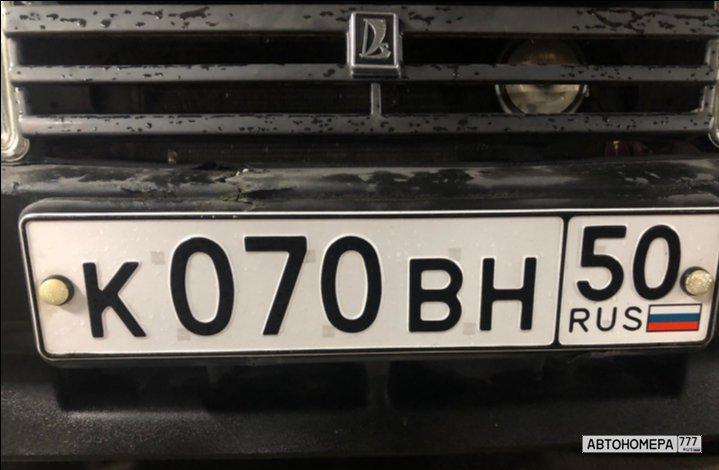 К070ВН50