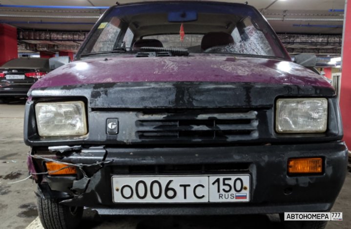 О006ТС150