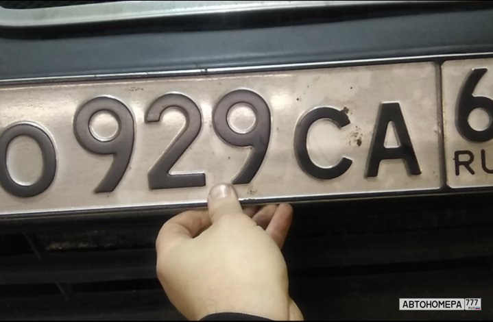 О929СА69