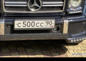 С500СС90