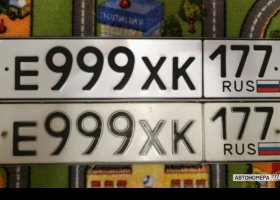 Е999ХК177