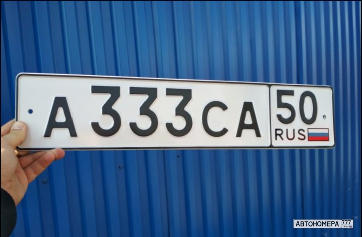 А333СА50