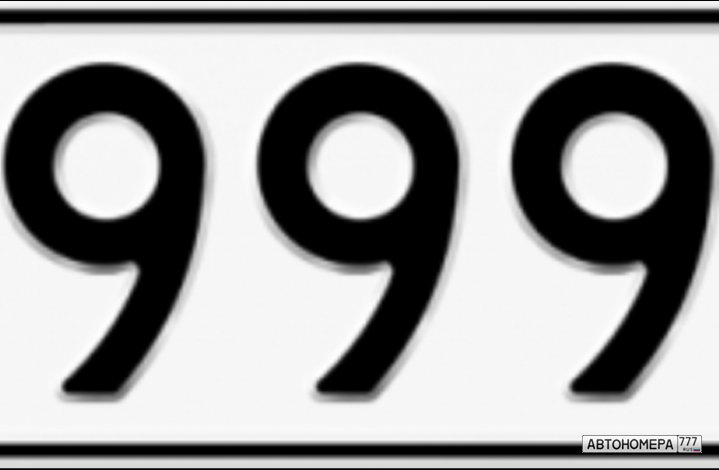 М999ОО71