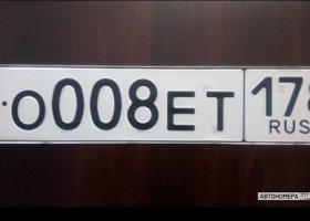 О008ЕТ178