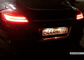 О444МН777