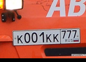 К001КК777