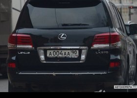А004АА90