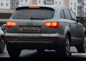 В222ВВ150