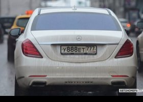У888ЕТ777