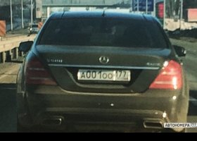 А001ОО177