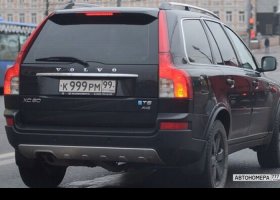 К999РМ99
