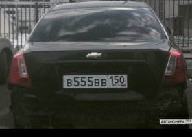 В555ВВ150