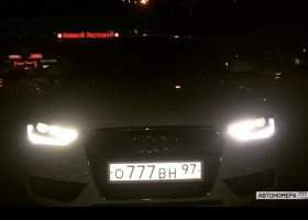 О777ВН97