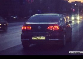 Е933КХ177