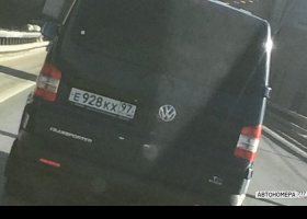 Е928КХ97
