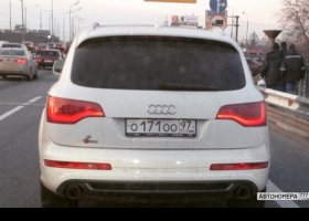 О171ОО97