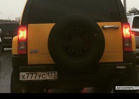 Х777УС177