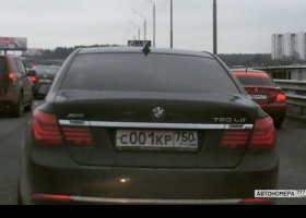 С001КР750