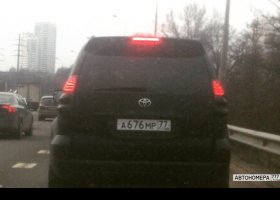 А676МР77