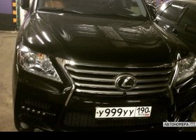 У999УУ190