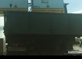 С666СР199