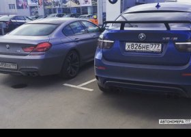 Х826НЕ777