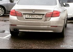 У999СМ99