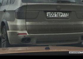 Х001ЕР777