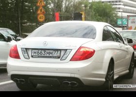 М663ММ77