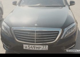 А549МР77