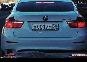 Х001АМ50