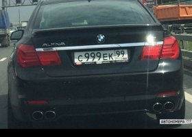 С999ЕК99