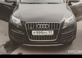 Р999РС97