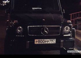 Р800РР197