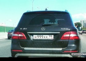 Н999КК99