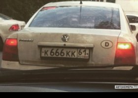 К666КК61
