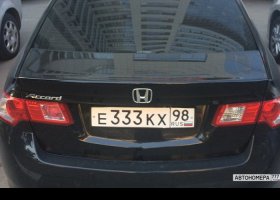Е333КХ98