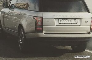 Р777РР177