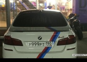 Р999РТ190